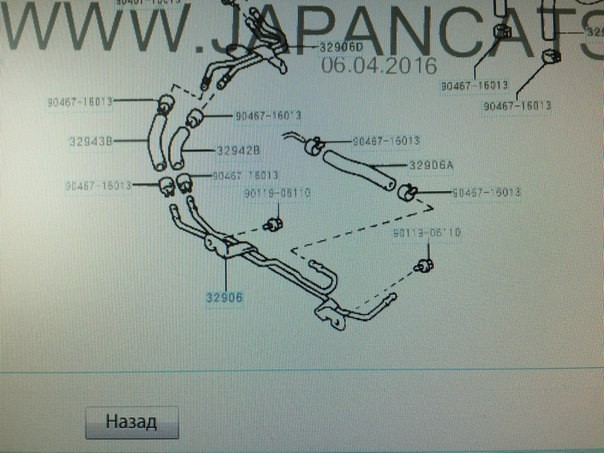 Трубки охлаждения АКПП 32907-48010   Lexus RX