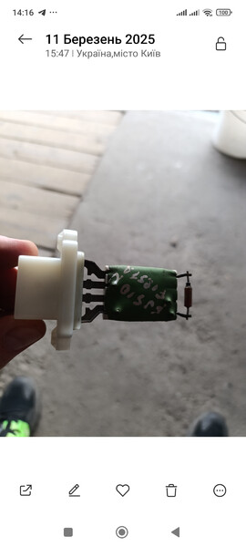 Транзистр переключение печки Ford Fiesta  2008 хетчбек 1.4 Бензин 