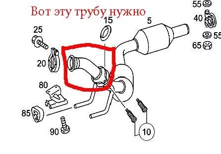 Приемная труба глушителя Mercedes-Benz Vito  2003 2.2 Дизель Новопсков