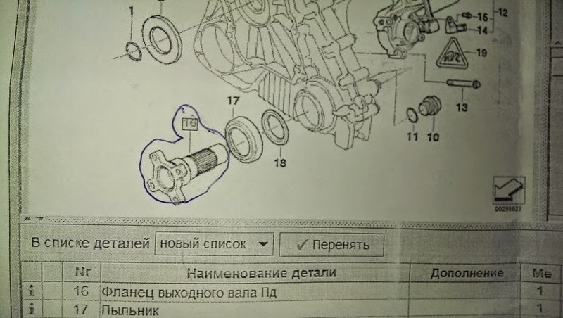 27107537664 BMW X3 Е83 2006 2.5 Бензин Хмельницький