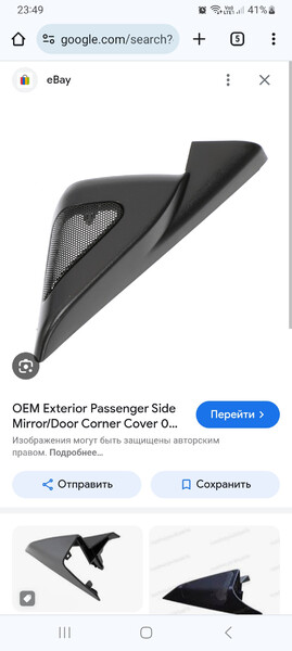 Накладка косынки зеркала внутренняя правая Subaru Forester SG  2006  Бензин 