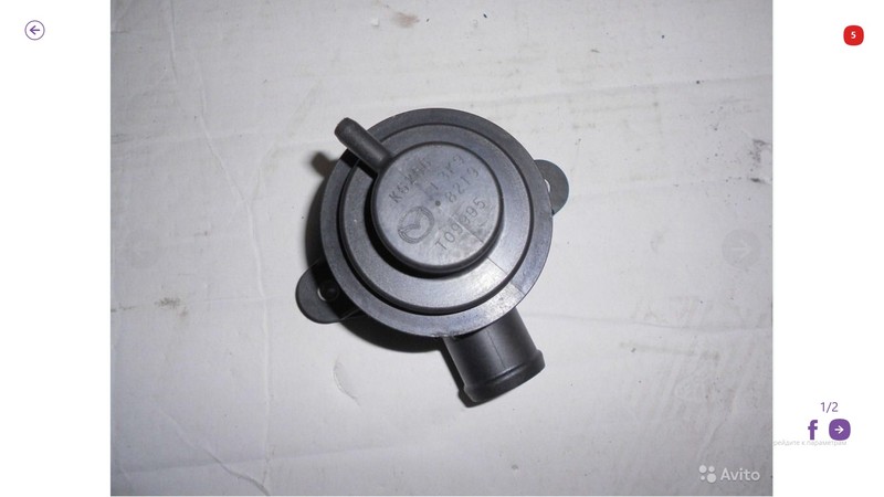Клапан Mazda CX-7 4 2008 2.3 Бензин Киев