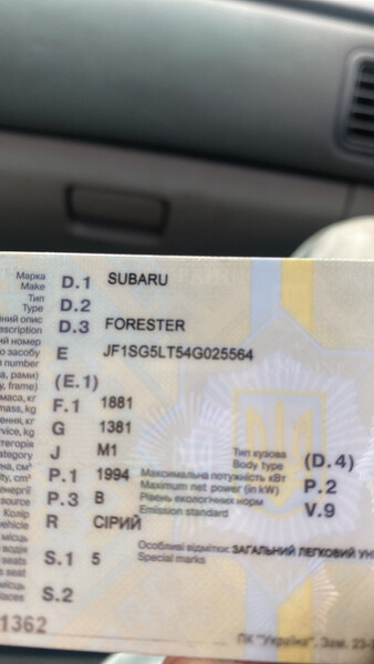 Лямбда-зонд передній Subaru Forester SG  2004 2.0 Бензин 