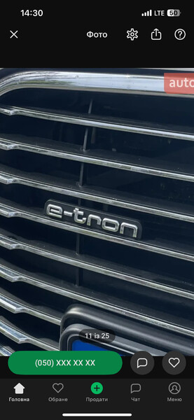 Эмблема передняя Audi A3 хэтчбек 2016 г.  1.4 л гибрид Нежин