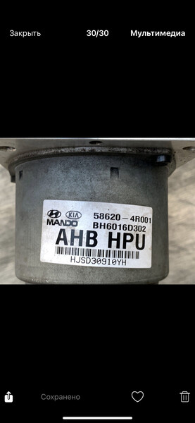 Блок ABS Hyundai Sonata 6  2011 1.5 Гибрид 