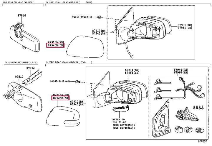 Крышка зеркала Toyota Corolla E140  2007 1.6 Бензин 