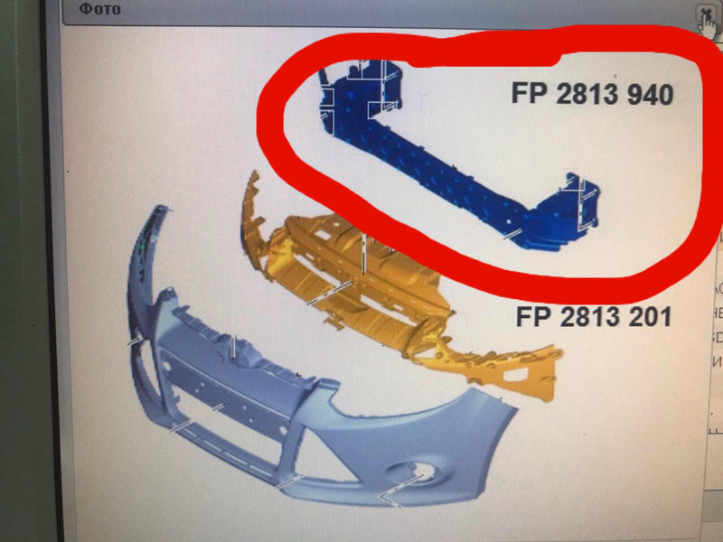 Шина бампера Ford Focus  2011 хэтчбек 1.8 Бензин Хмельницкий