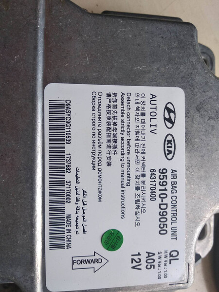 Блок SRS 95910D9050   Kia Sportage