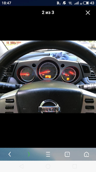 Панель приборов Nissan Murano Z50  2006 3.5 Бензин Одесса