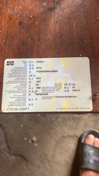 Защита ремня ГРМ Honda Civic 7  2004 купе 1.7 Бензин Одесса