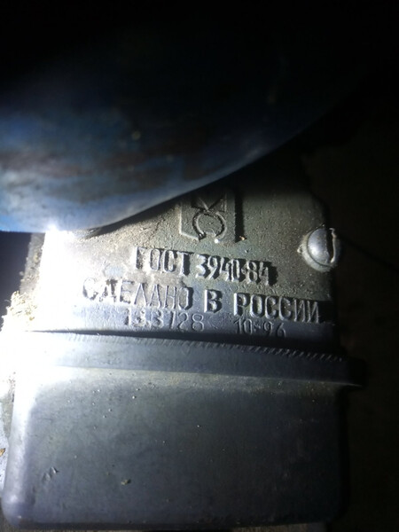 Магнето МТЗ 05  1992 Тячев