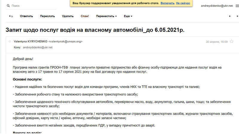 Рулевая рейка PSA96 871 792 80   Citroen C5