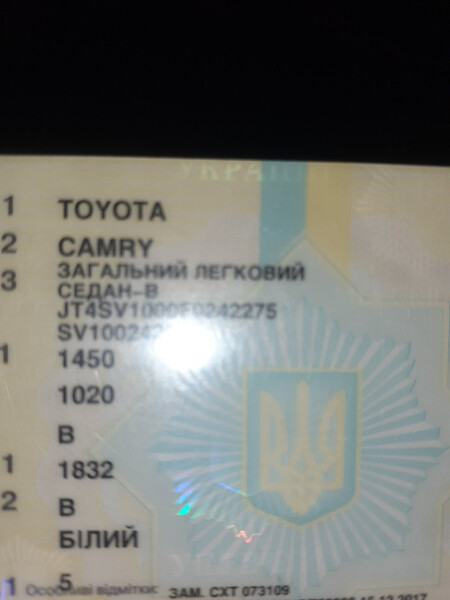 Трамблер Toyota Camry  1985 1.8 Бензин 