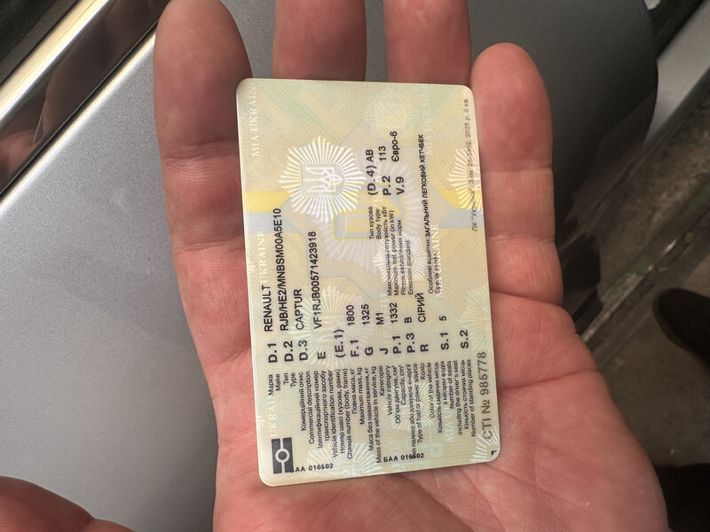 Задня ляда Renault Captur  2023 1.3 Бензин 