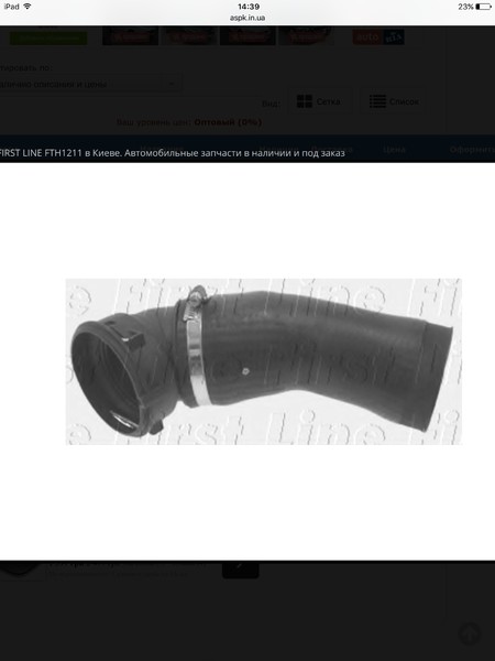 Патрубок на турбину 11 61 7 799 400   BMW 5 Series