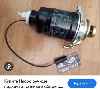 Насос ручной подкачки топлива Hyundai Accent  2008 1.5 Бензин Киев