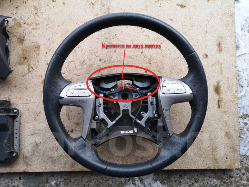 Кермовий демпфер Toyota Camry 40  2007 3.5 Бензин 