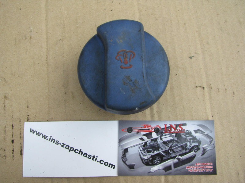 Крышка бачка расширительного Volkswagen Sharan  2000 1.9 Дизель Львов