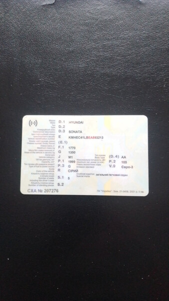 Блок ABS Hyundai Sonata 6  2013 2.0 Гибрид Киев