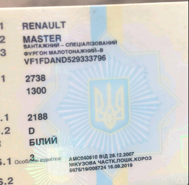 Головка двигателя Renault Master  2003 2.2 Дизель Житомир