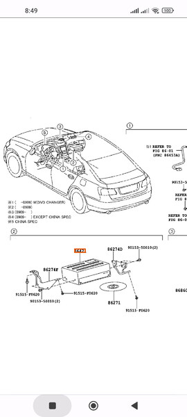 Блок навигации (находится в бардачке) Lexus GS  2007 3.5 Дизель Киев