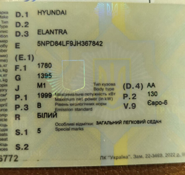 Подрамник Hyundai Elantra  2018 2.0 Бензин Запорожье