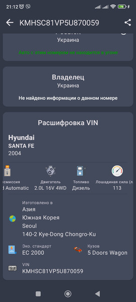 Ролик натяжителя ремня генератора Hyundai Santa FE  2004 2.0 Дизель 