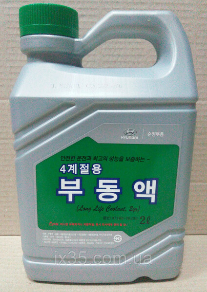 Антифриз long life coolant зелений 2 л Hyundai Accent  2008 