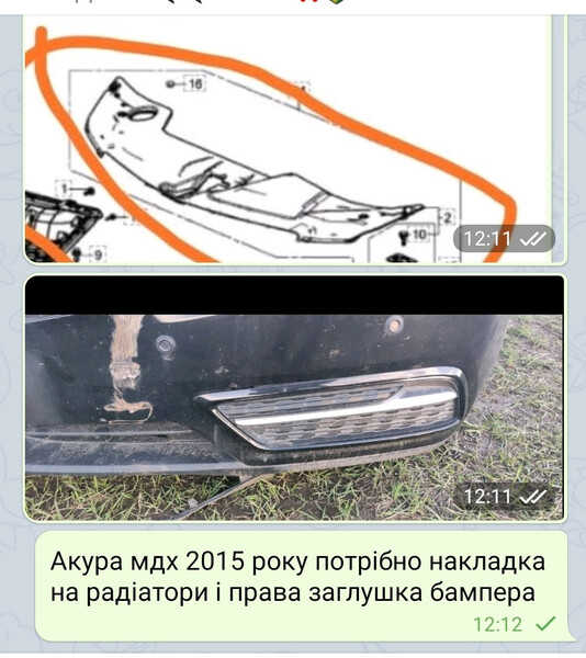 Накладка на радіатори Acura MDX  2015 3.5 Бензин Киев