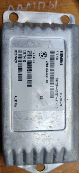 Блок раздатки е70 BMW X5 E70  2010 3.0 Дизель 