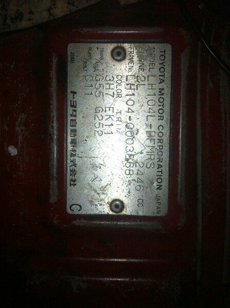 Крышка горловины Toyota Hiace  1993 2.4 Дизель 