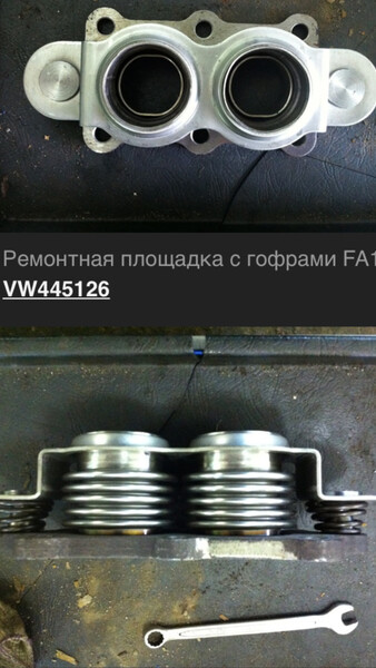Гофра глушителя фланец площадка fa1 wv445126 Audi A3  1997 купе 1.8 Бензин Запорожье