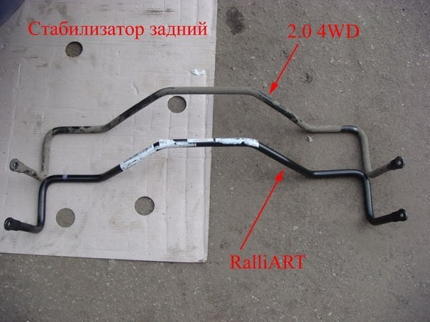 Стабілізатор MN101507   Citroen C-Crosser, Mitsubishi Lancer X