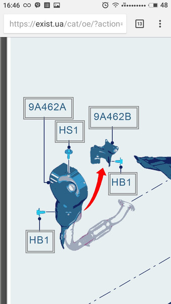 Теплозащитный экран выпускного коллектора Ford Focus 3  2013 хэтчбек 1.0 Бензин Запорожье