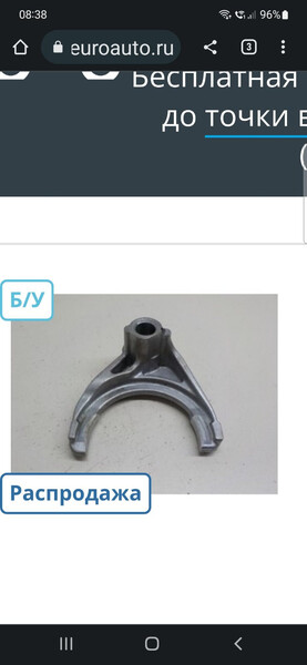 Вилочка Toyota Avensis  2000 універсал 1.8 Бензин 