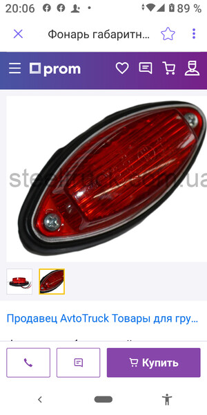 Защитные колпачки на гайки Ford Transit  2017 2.0 Дизель 