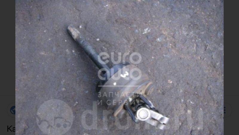 Кардан рулевого вала 4520260100   Toyota Land Cruiser