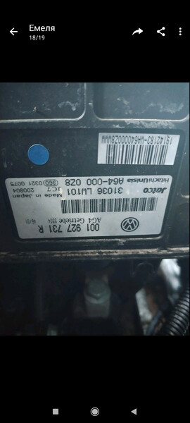 Блок управления коробкой передач Skoda Fabia универсал 2005 г.  1.4 л бензин Винница