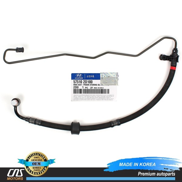 Шланг високого тиску гідропідсилювача Hyundai Coupe купе 2004 р.  2.0 л бензин Вінниця