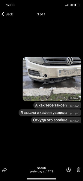 Бампер передний Volkswagen Tiguan 2012 г.  2.0 л бензин Николаев