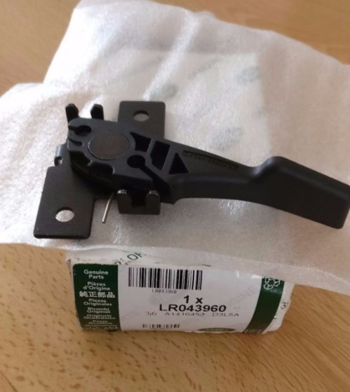 Ручка открывания капота Land Rover Range Rover Sport 2015 г.  3.0 л бензин Киев