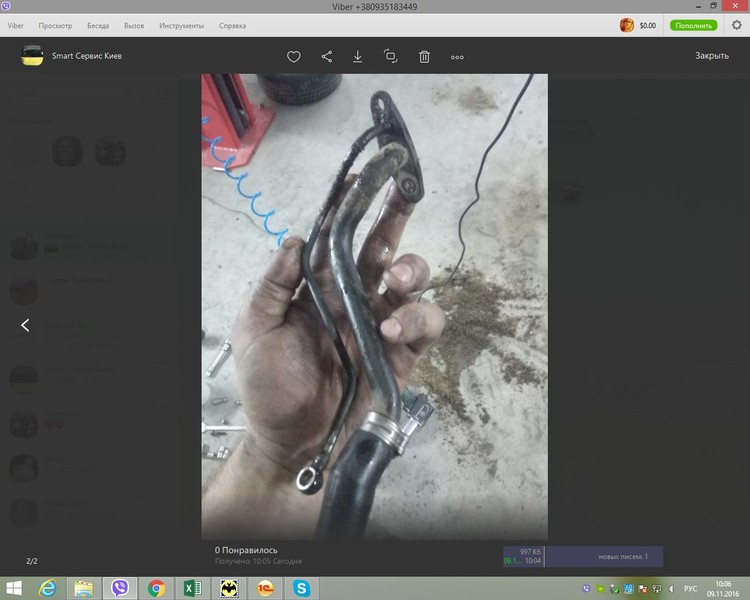 Трубка масляная турбонагнетателя Smart City  2002 хэтчбек 0.6 Бензин Киев