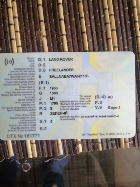 Сальники клапанов Land Rover Freelander  1999 1.8 Бензин Жмеринка