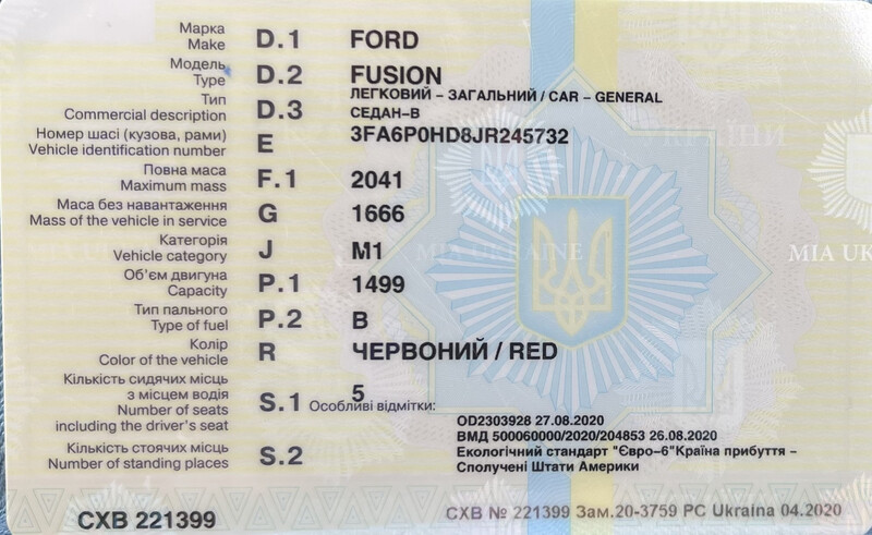 Шаровая опора левая Ford Fusion  2018 1.5 Бензин Гадяч
