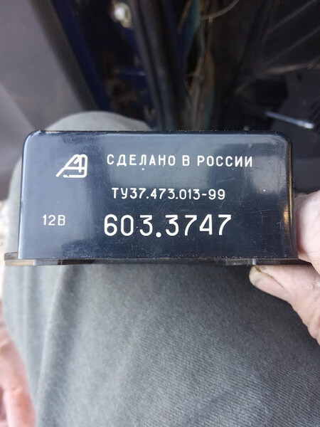 Реле ЗАЗ 1103 Славута  2007 1.3 Бензин Кельменцы