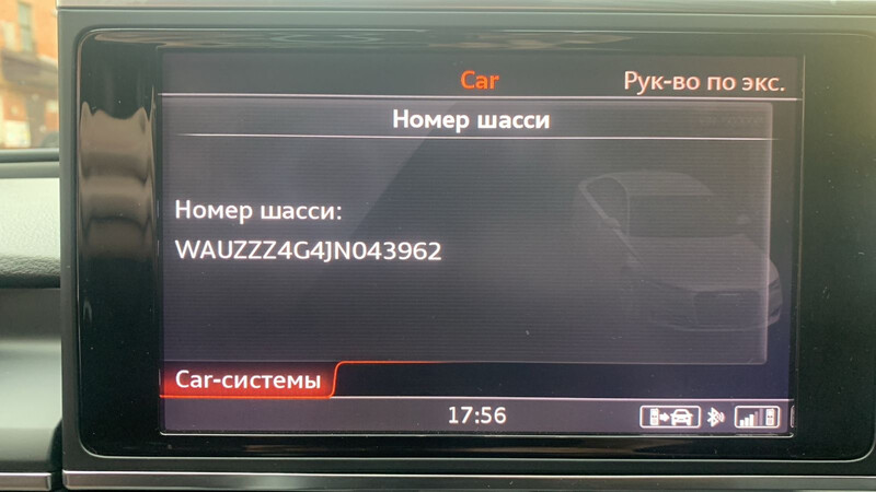 Решетка бампера Audi A6 C7 2017 г.  Коростень