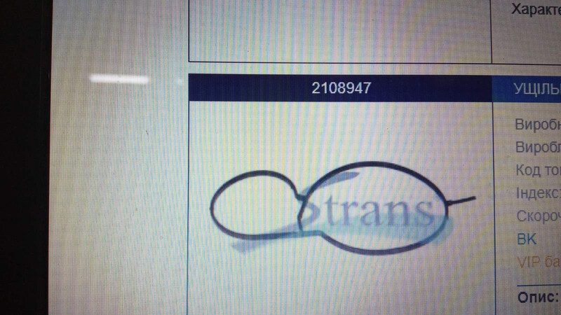 Прокладка кпп SCANIA R 420 Евро 5 2009 г.  2.0 л Луцк