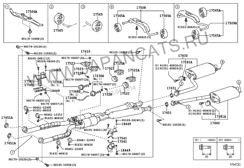 Глушитель Lexus LS 600h 2008 г.  5.0 л бензин Киев