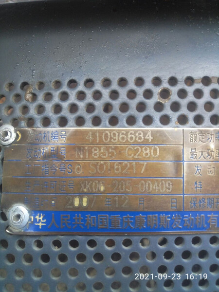 Болты ГБЦ Comansa 10LC  2006 1.9 Киев