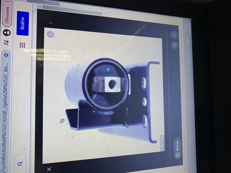 Подушка КПП Volkswagen T3 (Transporter) 1987 г.  1.6 л дизель Киев